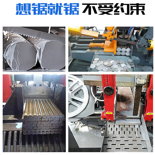 带锯条3505双金属带锯条金属切割锯条不锈钢进口锯条4115机用锯条