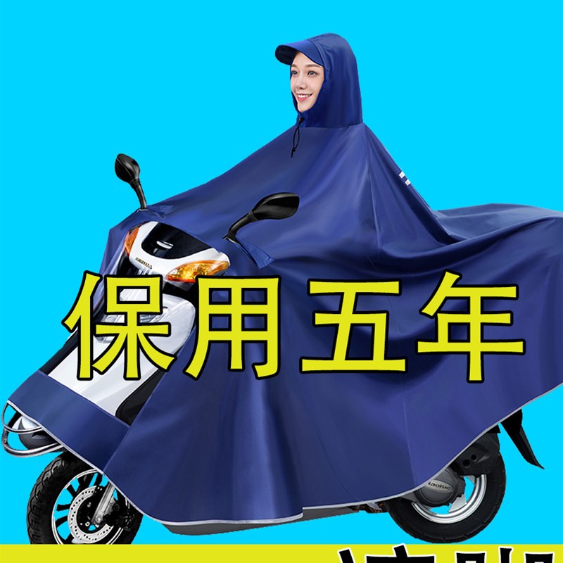 新款双人雨衣母子踏板电动摩托车加厚加大牛津布男女遮脚雨披
