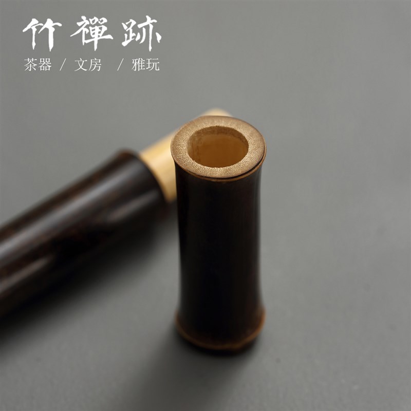 竹禅迹紫竹节短香筒 天然多节拔口老料竹线香桶茶道茶玩香收纳盒