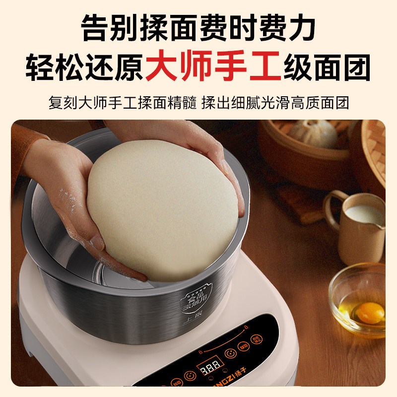 和面机家用揉面机小型全自动厨师机发面机发酵料理机醒面厨房搅拌