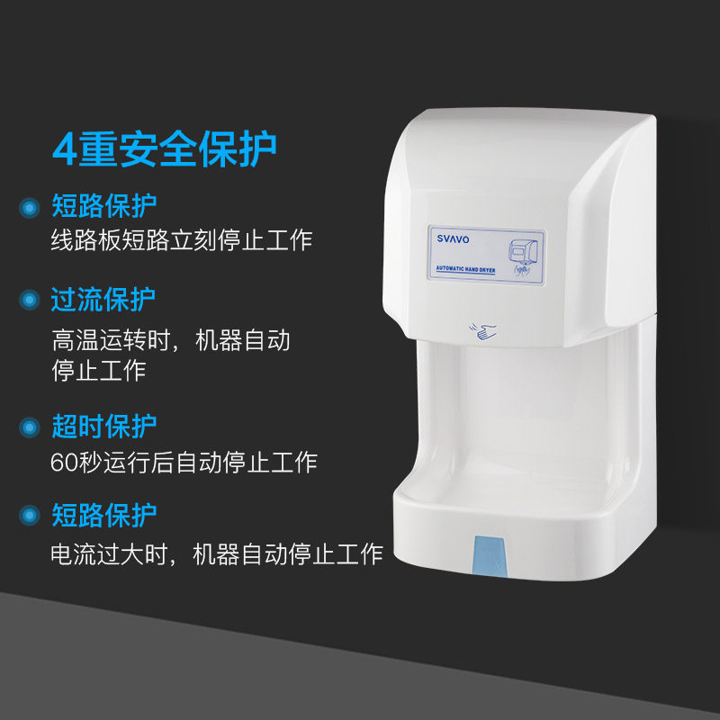 瑞沃干手器全自动感应烘手机干手机烘手器卫生间吹手烘干机吹干机