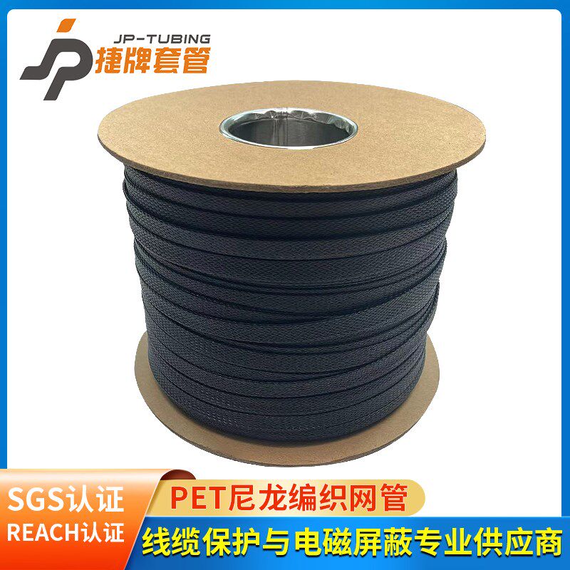 PET环保尼龙阻燃伸缩编织网管蛇皮电脑机箱线缆绝缘避震保护套管