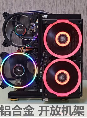 开放机箱全铝合金240 360水冷 支持X79X99双路IMATX创意手提机架