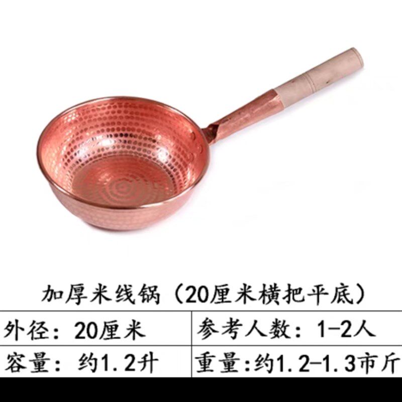 纯铜米线锅,云南小锅米线煮面条铜锅煮米线锅 手工加厚云南特色