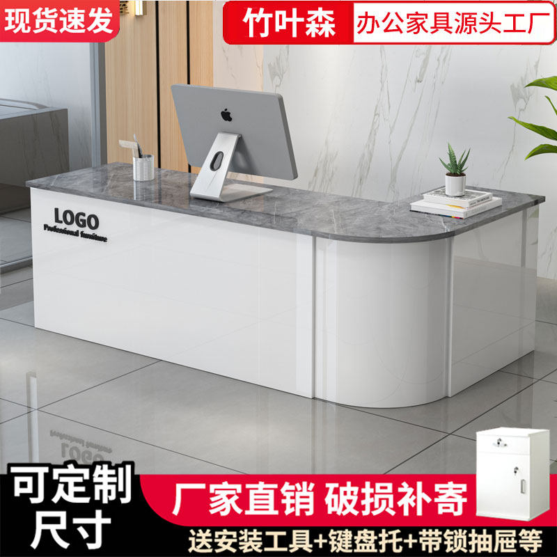 简约现代弧形办公前台 可定制店面吧台柜台 适用于服装店的收银台