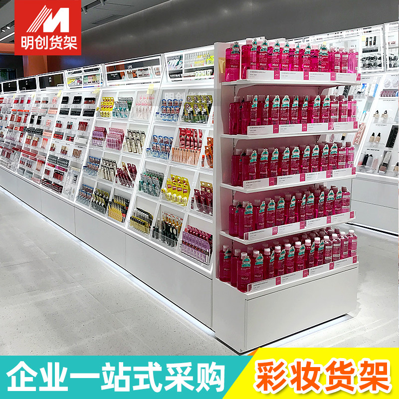 化妆品展示柜中岛护肤品柜调色彩妆柜师展示架压克力双面彩妆货架