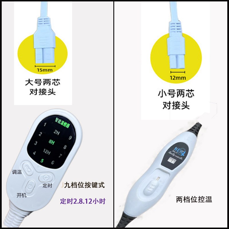 张钊汉原始点红豆袋热敷温敷包家用电热理疗垫电热毯背部多用全身