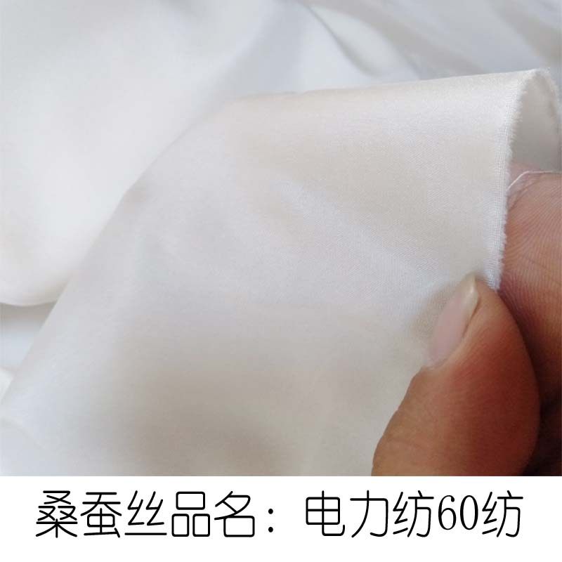 夏季真丝桑蚕丝面料 电力纺丝绸面料12姆米电力黑白时装里布料