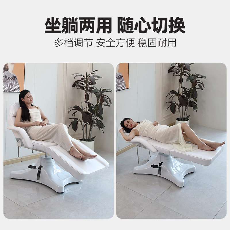 液压升降纹身床折叠刺青椅按摩推拿采耳纹绣纹眉美容床美容院专用