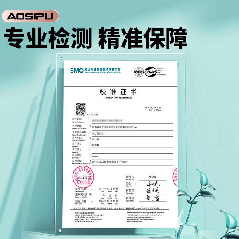 汽车空调温度检测仪高精度出风口温度计电子数显探针式测温测量仪
