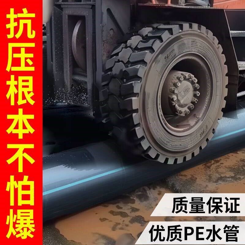 pe水管202532自来水管热熔水管黑塑料盘管硬管4分6分引水灌溉管