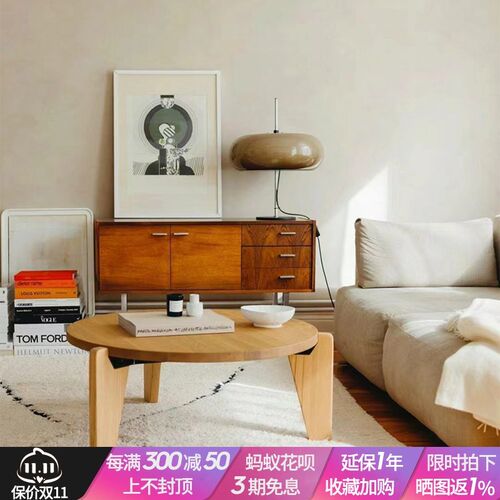 茶几Vitra Gueridon Bas圆形实木咖啡桌北欧小户型小桌子橡木矮桌
