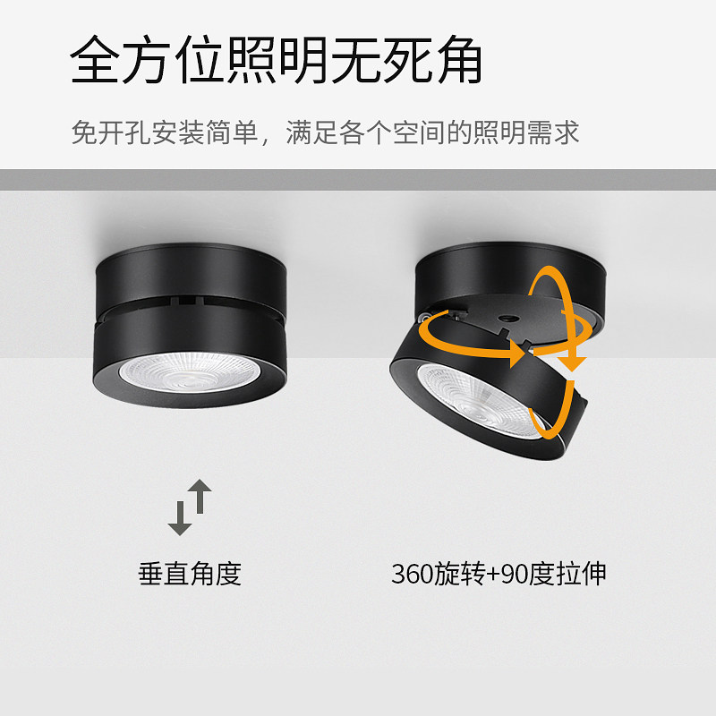 家用LED明装射灯白色三色变光 超薄可折叠天花灯3年质保