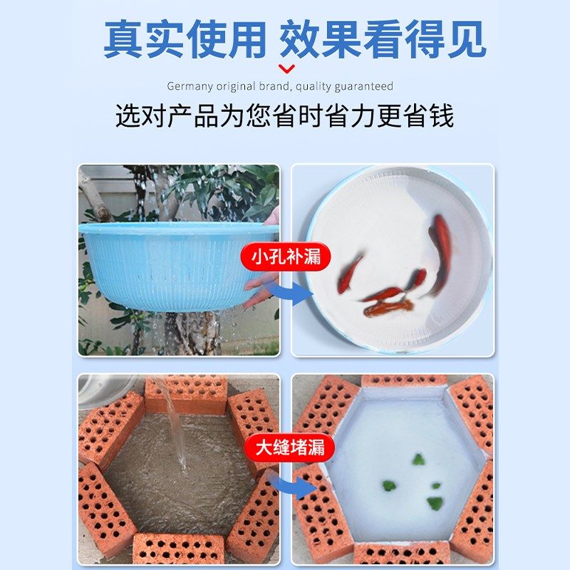 屋顶防水胶补漏裂缝渗水喷剂喷雾材料楼顶室外墙面漏水堵漏王涂料