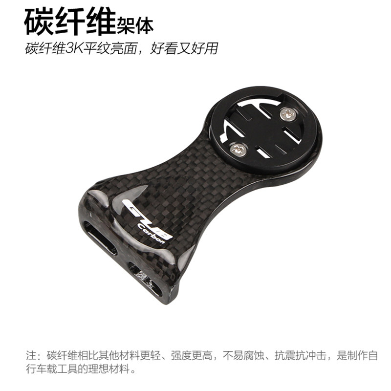 自行车码表延长架百锐腾猫眼佳明西格玛登山车扩展延伸架骑行配件