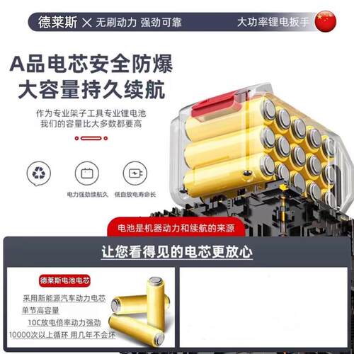大扭力无刷电动起子锂电冲击扳手架子工木工汽修强力充电扳手气动