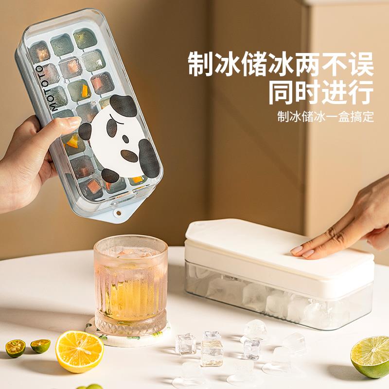 零触注水按压冰格冰块模具家用DIY制冰器带盖易脱模便携冰盒HF