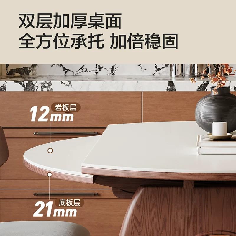 法式中古岩板餐桌椅组合现代简约家用小户型餐桌可伸缩可变圆餐桌