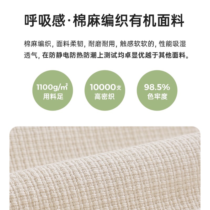 棉麻沙发垫夏季亚麻布艺防滑坐垫子简约现代沙发套罩盖布四季通用