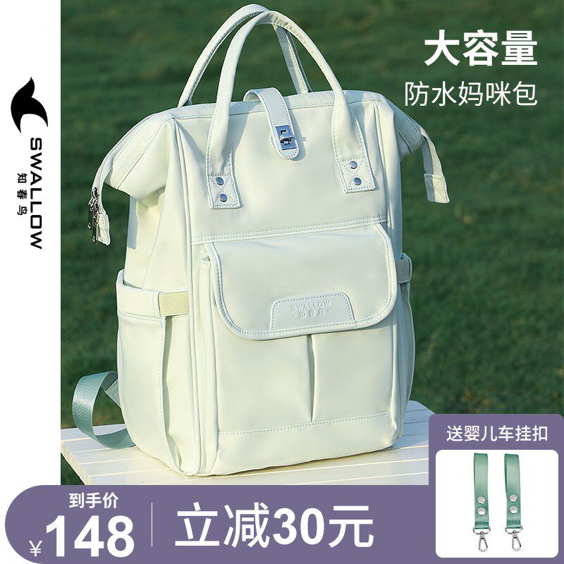 妈咪包多功能母婴包婴儿双肩背包时尚轻便外出妈妈包宝妈带娃出门