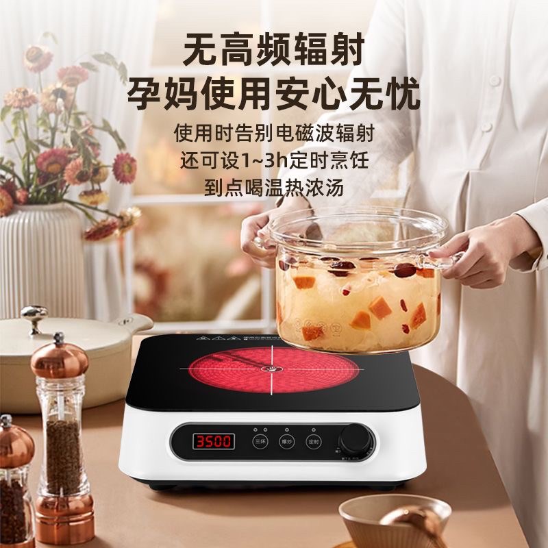 新型3500电陶炉大功率不挑锅家用猛火爆炒煮茶火锅砂锅取暖电磁炉