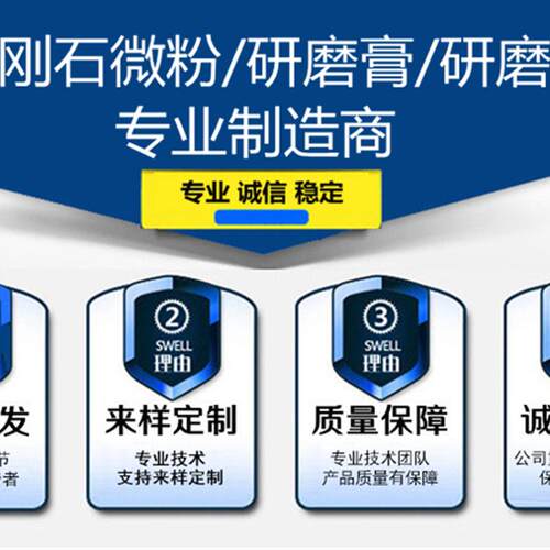 单晶人造钻石黄料金刚石砂轮电镀砂切割片磨具磨料磨片磨头