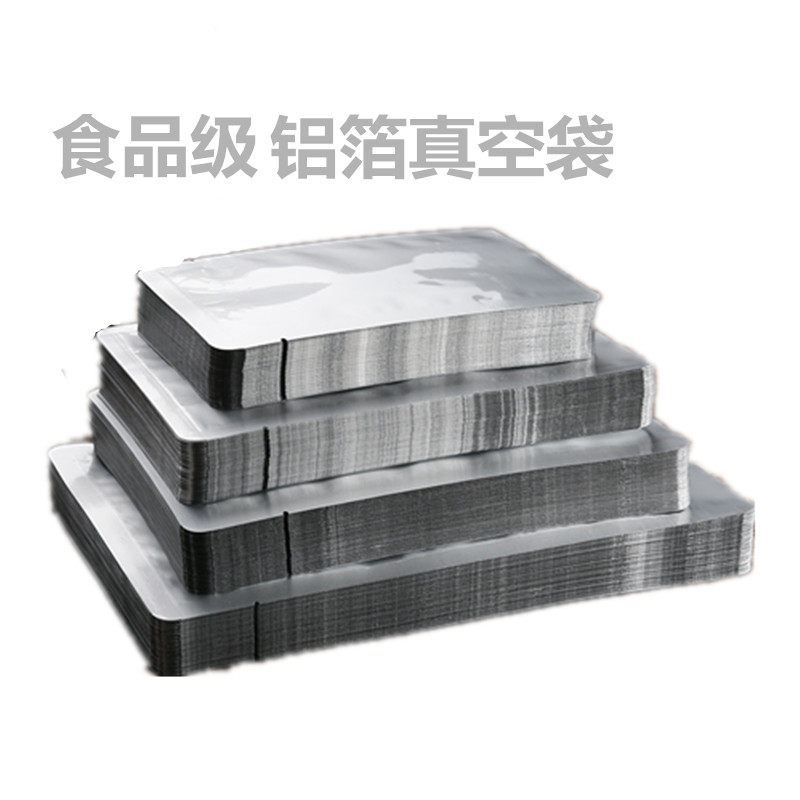 铝箔真空包装袋食品级光面锡箔纸袋加厚30丝防穿刺鸡鸭保鲜密封袋