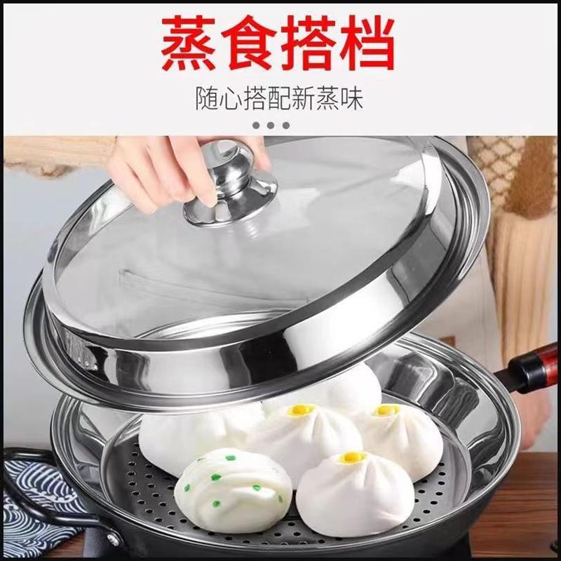 不锈钢蒸盘耐高温一体成型易清洗多功能隔水蒸架炒锅专用烤架配件