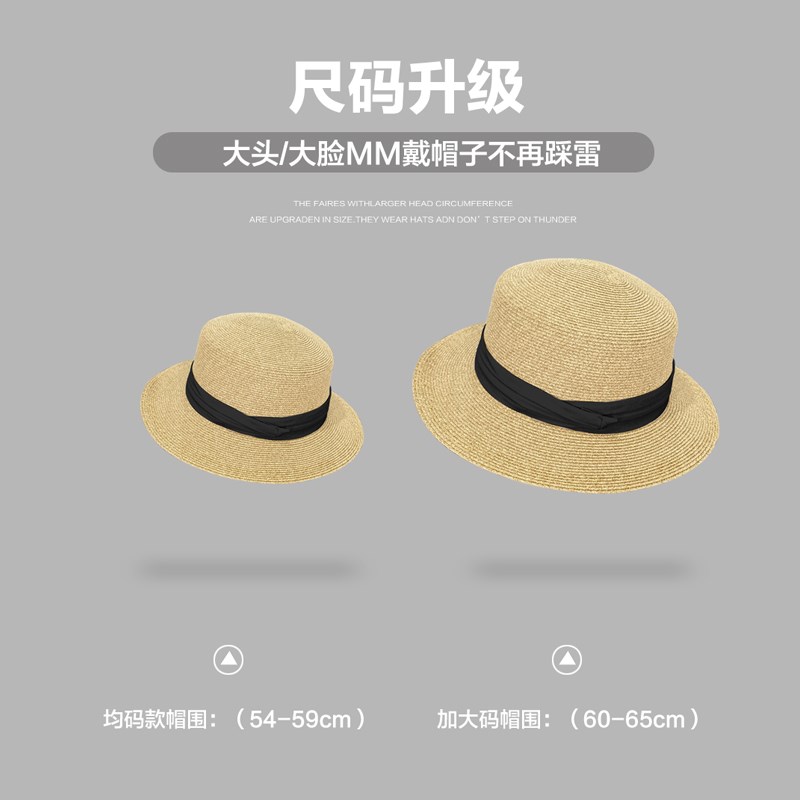 2024新款草帽法式平顶大头围防晒帽女65cm海边遮阳渔夫帽大号大码
