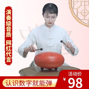 空灵鼓钢舌鼓初学入门15音专业级灵空鼓13音儿童乐器色空鼓空明鼓