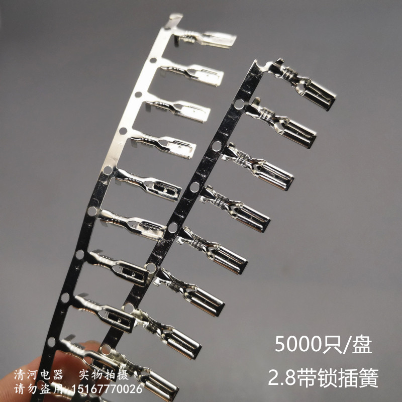 2.8插簧带锁 插片 110接线端子 冷压端子连接器 连绕端子6000/盘