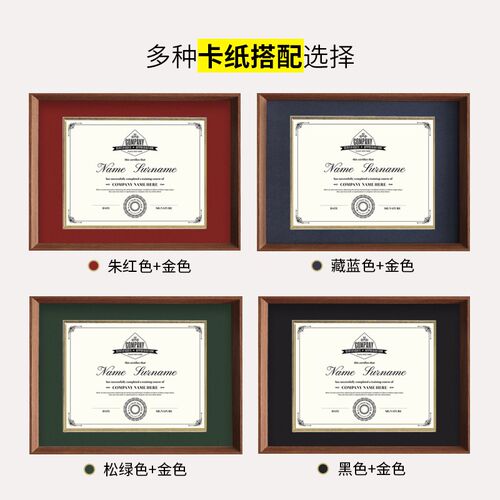 定制奖杯奖牌荣誉框A4相框授权书装裱奖状展示牌匾授权牌奖章