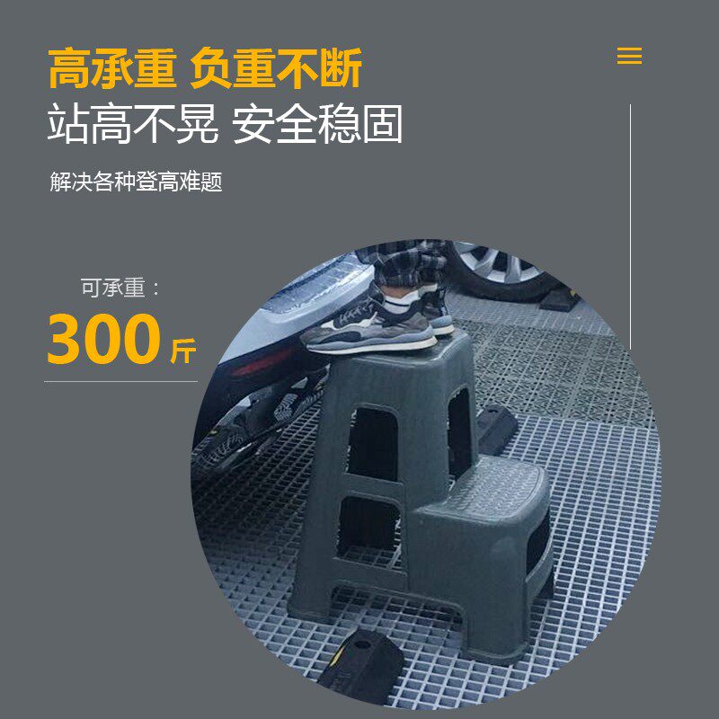 汽车美容洗车凳子两二步凳家用塑料台阶梯椅登高折叠脚踏高低加厚
