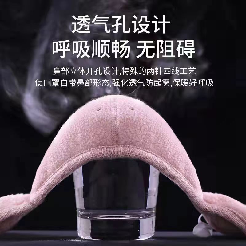 冬季口罩耳罩二合一骑车电瓶车防寒保暖防风加厚防冻电动车耳朵套