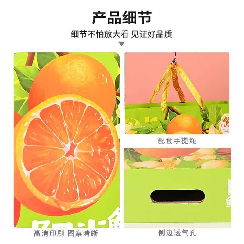 爱媛果冻橙礼盒精品礼品赣南脐橙包装盒高档橙子礼盒空盒子12枚装