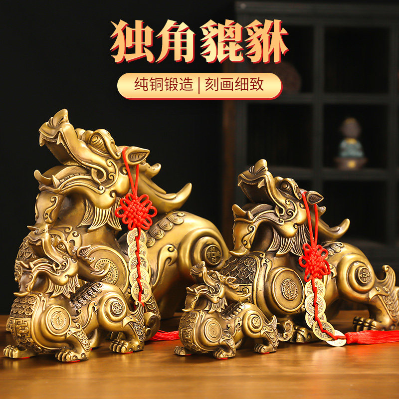 纯铜貔貅摆件一对装饰品客厅办公室独角招财貔恘皮丘开业乔迁礼品