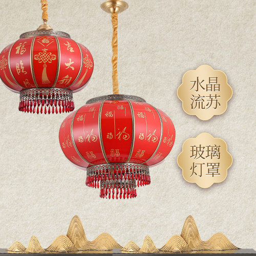 春节高档防水纯铜大红灯笼别墅大门阳台乔迁结婚福字装饰灯笼吊灯
