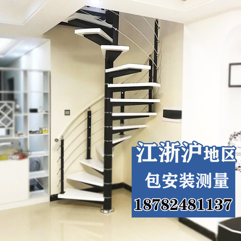 室内钢木旋转楼梯家用阁楼整体复式别墅实木loft公寓跃层楼梯定制