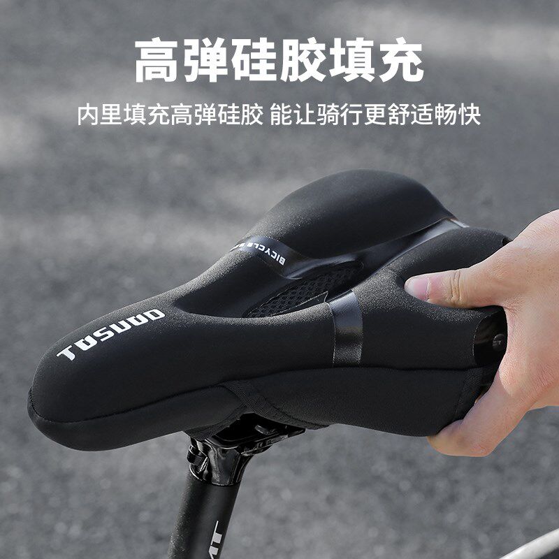 塔斯队长自行车坐垫套超软加厚尾灯座套山地车硅胶骑行加厚单车座