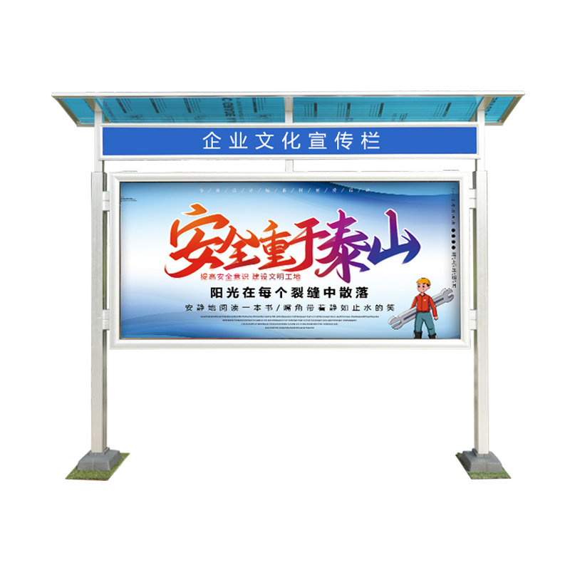 定制液压宣传栏公告栏落地式户外铝合金公示栏社区公司学校信息栏