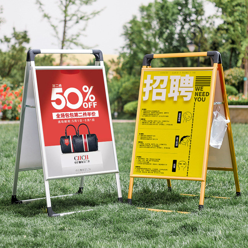 广告牌展示牌海报展架立式落地式铝合金手提展示架宣传展板牌架子