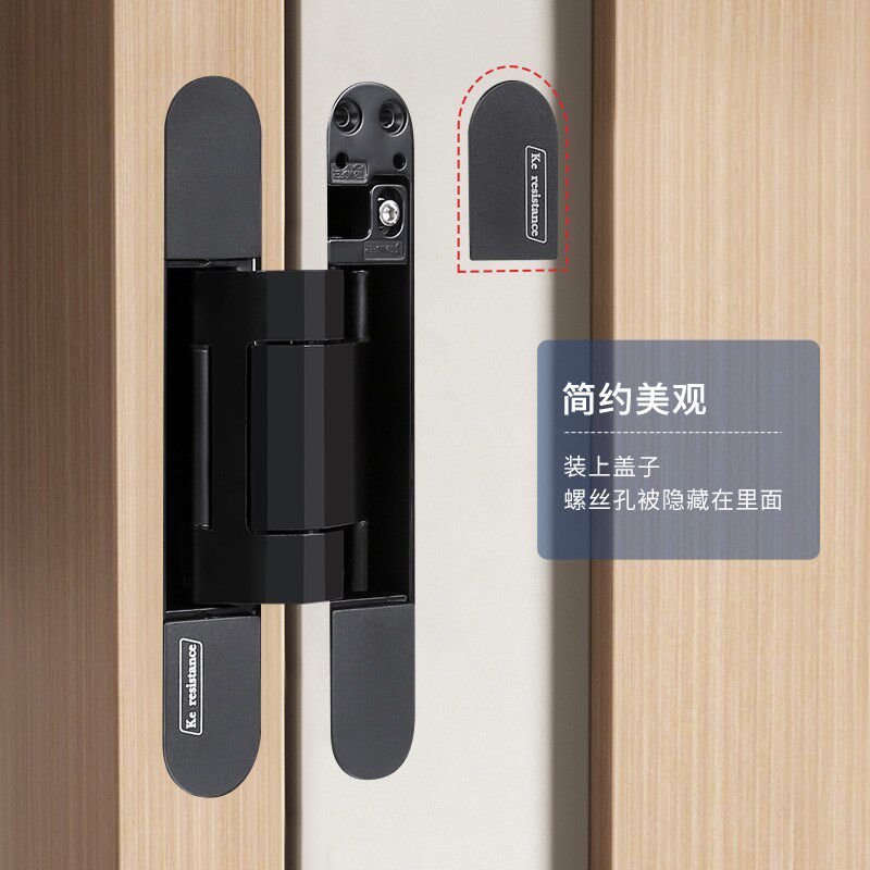 KERESISTANCE 隐形门液压合页新款三维可调合页180度定位暗藏铰链