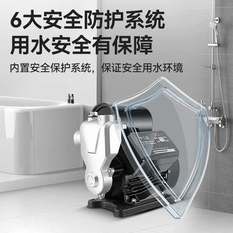不锈钢增压泵家用全自动低音自来水全屋太阳能管道抽水加压自吸泵