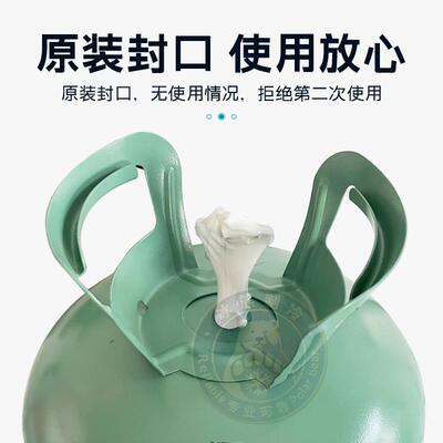 高纯R22雪种10公斤制冷剂家用空调加氟工具表冷媒雪种r410a氟利昂