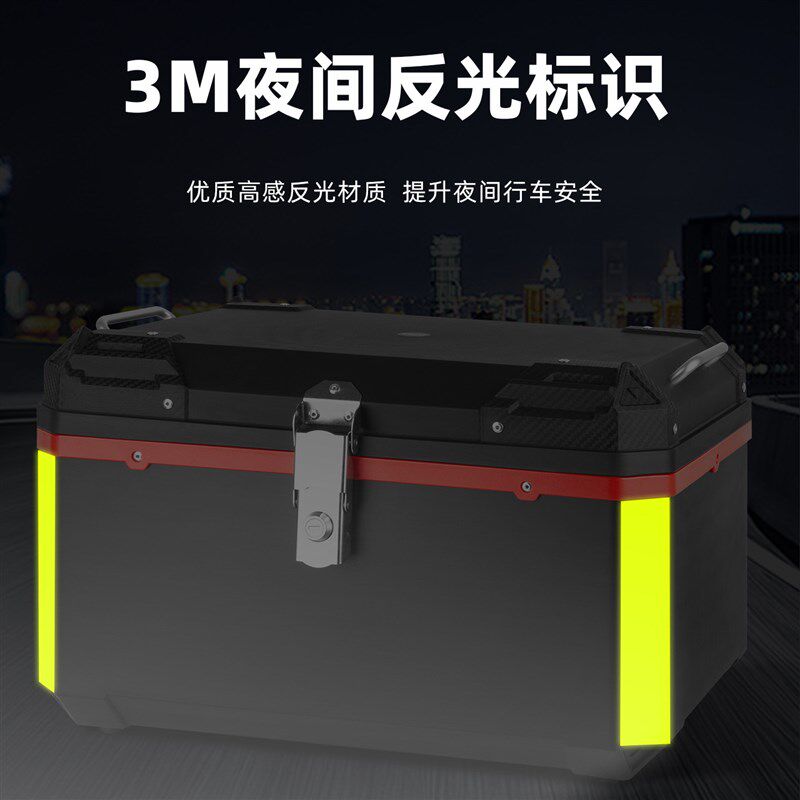 摩托车后备箱外卖通用超大容量电动车专用尾箱特大号非铝合金加装