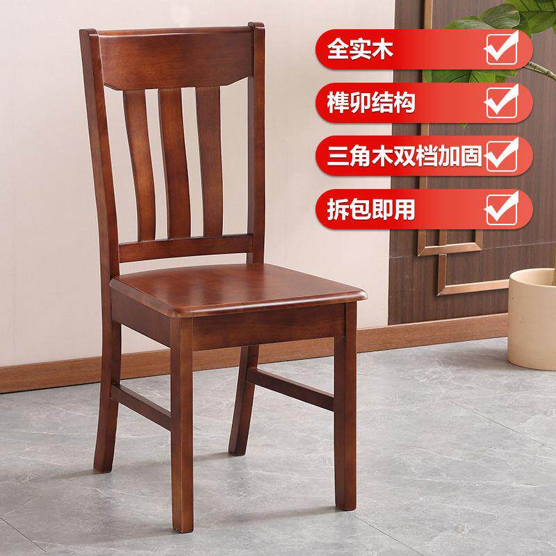 免安装整装椅子家用全实木椅子餐厅靠背凳简约饭店白色实木餐椅