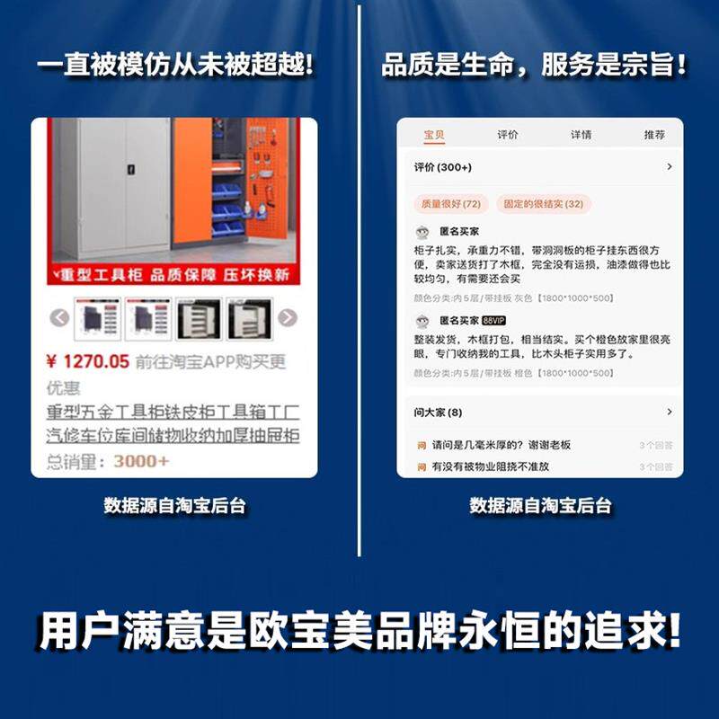 重型五金工具柜铁皮柜工具箱工厂汽修车位库间储物收纳加厚抽屉柜