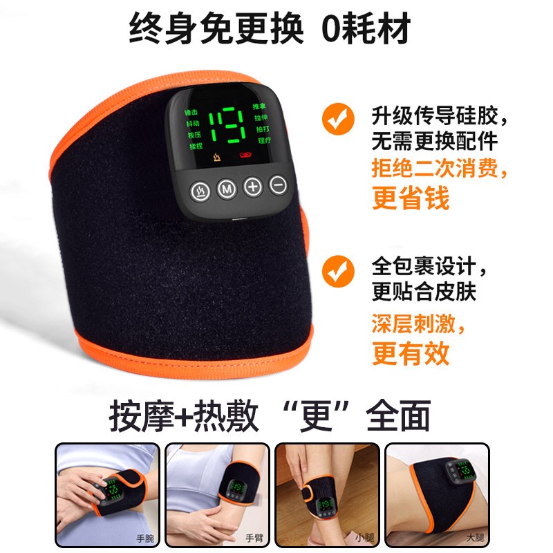 中风偏瘫手脚康复训练器材手指胳膊腿脚部卧床功能恢复锻炼按摩仪