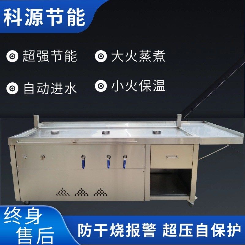蒸包炉商用售卖台蒸气炉蒸包台早餐保温All蒸包子机电蒸包炉