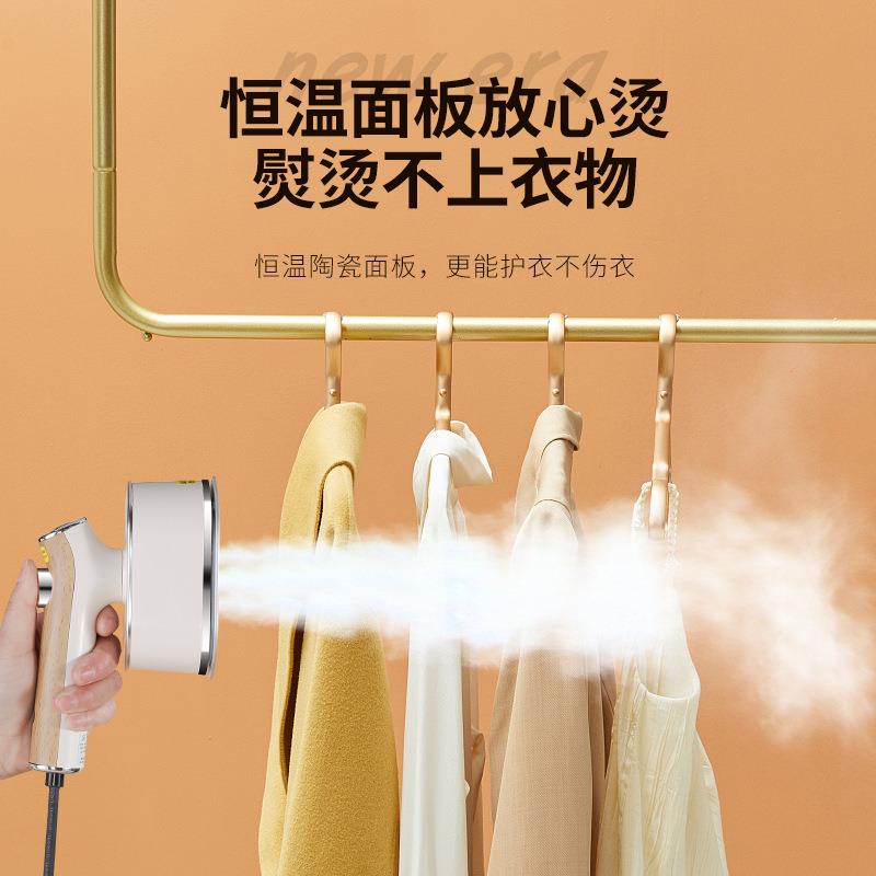 扬子挂烫机手持家用小型便捷全自动蒸汽蒸气熨斗宿舍2025新款熨斗